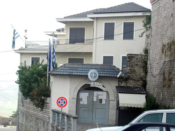 ​ Το Γενικό Προξενείο της Ελλάδος στο Αργυρόκαστρο προκηρύσσει την πρόσληψη ενός υπαλλήλου ως Οδηγού