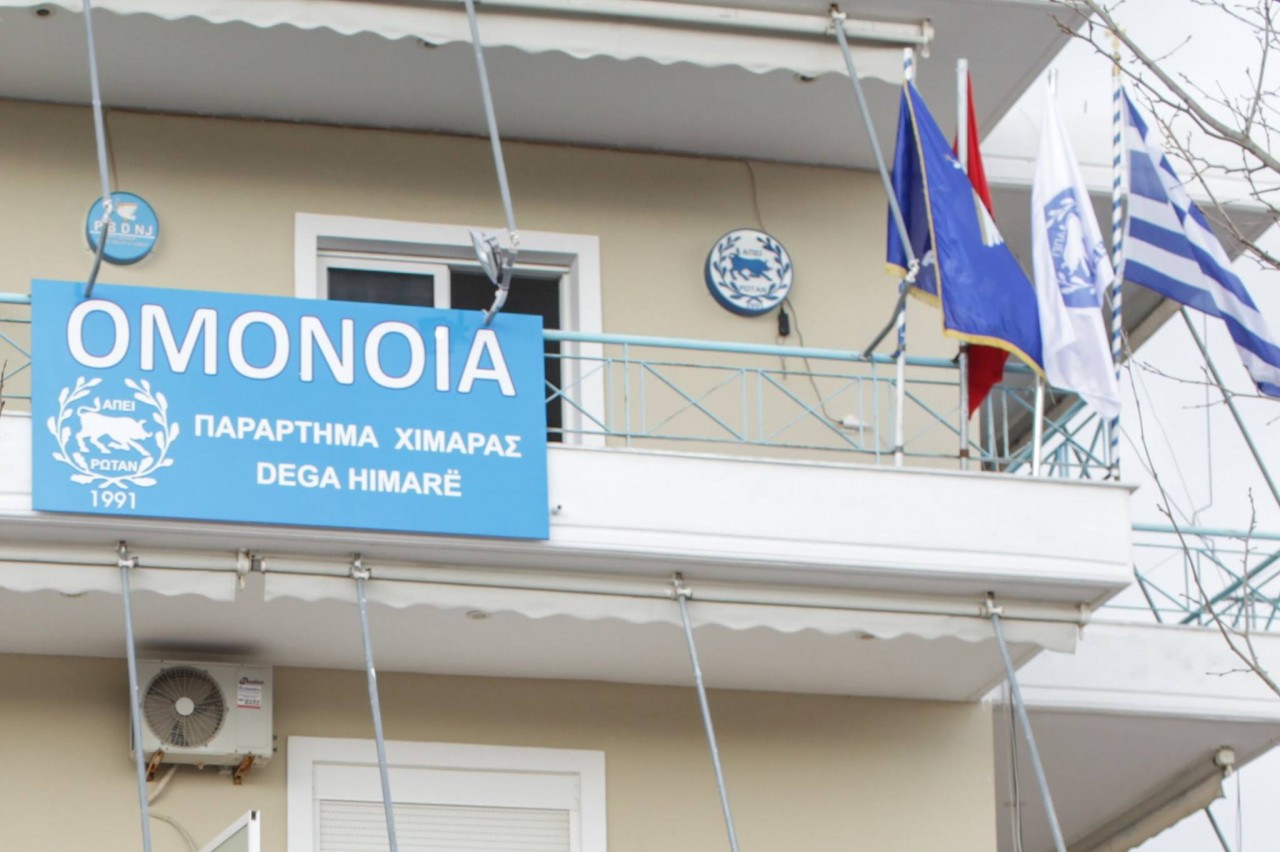 Η Ομόνοια Χιμάρας καταγγέλλει τις επιλεκτικές κατεδαφίσεις περιουσίων Ελλήνων 