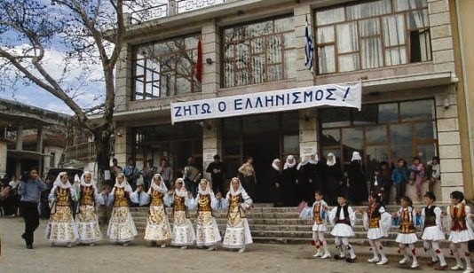 Η Εθνική Ελληνική Μειονότητα σε τρεις δεκαετίες δημοκρατίας στην Αλβανία (συνέχεια)