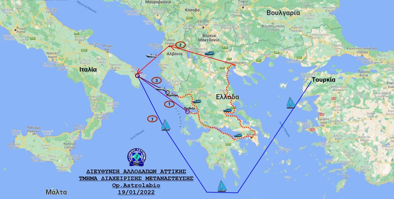 Εξάρθρωση κυκλώματος διακίνησης μεταναστών με ταυτόχρονες έρευνες σε Ελλάδα, Αλβανία και Ιταλία - «Τζίρος» 3,5 εκατ. ευρώ
