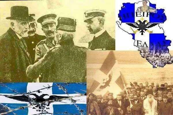 Η διχοτόμηση της Ηπείρου με το Πρωτόκολλο της Φλωρεντίας…