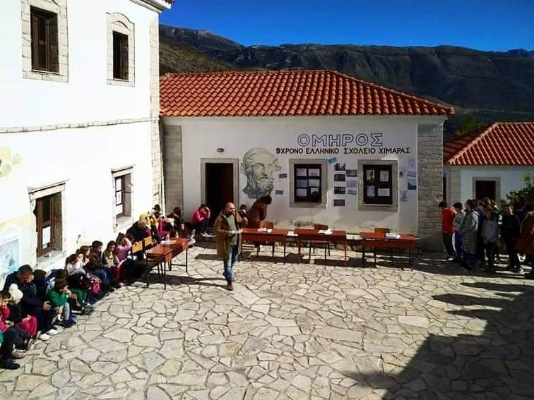 Οι μαθητές των Σχολείων «Όμηρος» σε Χειμάρρα και Κορυτσά γιόρτασαν τα 200 έτη  της Ελληνικής Επανάστασης  (βίντεο)