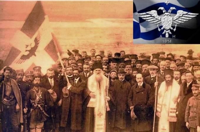 17 Μαΐου 1914: Αναγνωρίστηκε η Αυτονομία της Βορείου Ηπείρου με το Πρωτόκολλο της Κέρκυρας