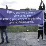 BOREIOHPEIROTES_DIAMARTYRIA_SYNTAKSH.jpg