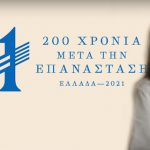 Ellada-2021-Gianna-Aggelopoulou.jpg
