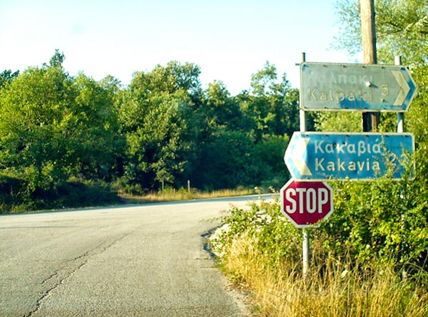 KAKABIA_KALPAKI_PINAKIDES.jpg