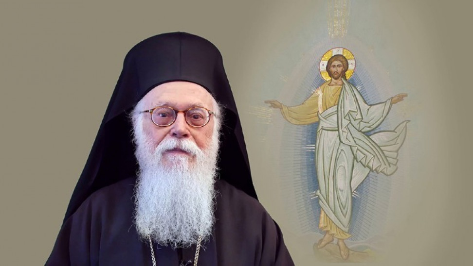 ampe-anastasios.jpg