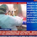 anastasios-1536x800.jpg