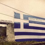 vorios-ipiros.jpg