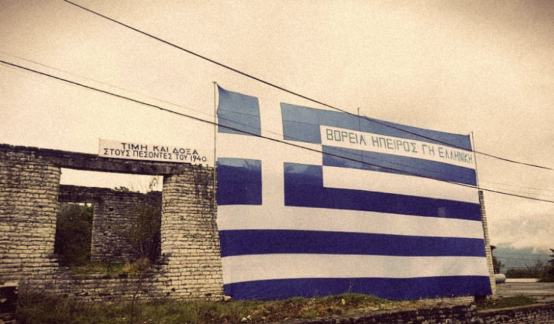 vorios-ipiros.jpg