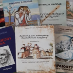 dimitris_pappas.png