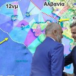 deti-rama-mitsotakis.jpg