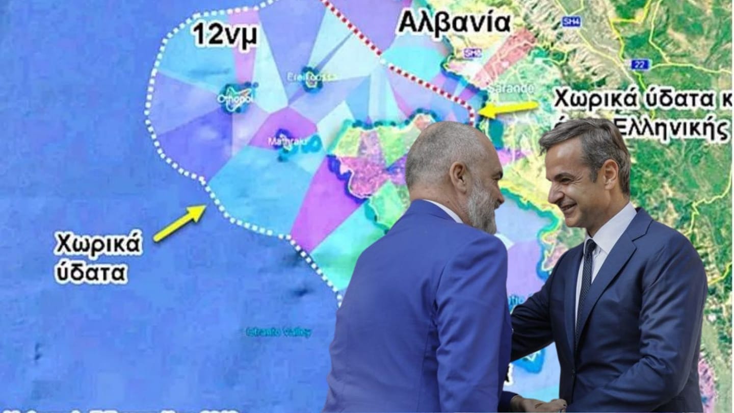 deti-rama-mitsotakis.jpg