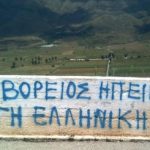 bh-gh-elliniki-520x245.jpg