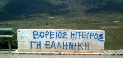 bh-gh-elliniki-520x245.jpg