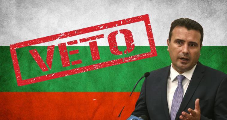 veto_boulgar_zaev_slpress.jpg