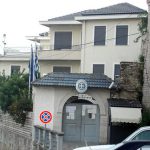 proxeneio_argyrokastro.jpg