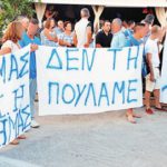 Xeimara-Voreios-Ipeiros.jpg
