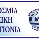 amphictyony1-3.jpg