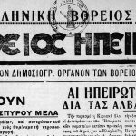hperivtikos-agon.jpg