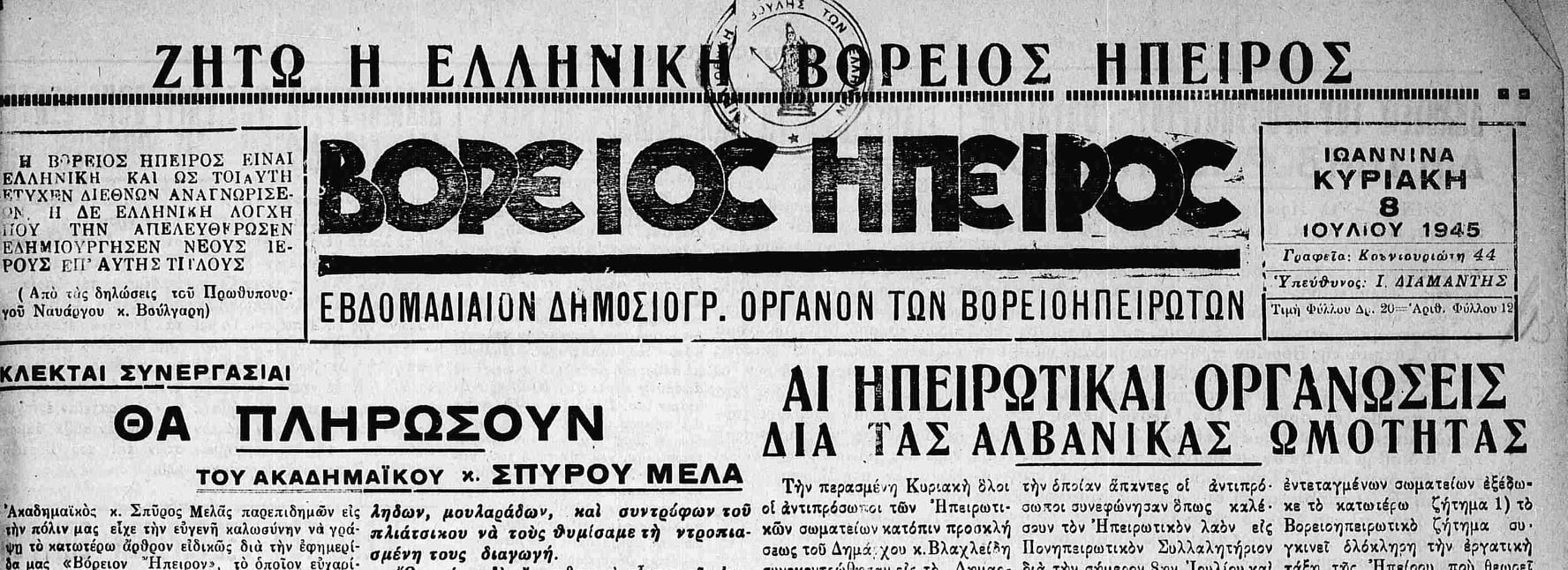 hperivtikos-agon.jpg