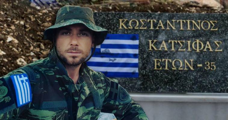 katsifas_SLpress.gr-2.jpg