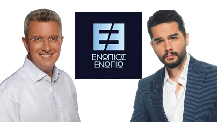 mastoras-enopios.png