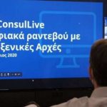 myconsulive.jpg