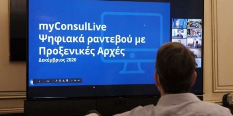 myconsulive.jpg