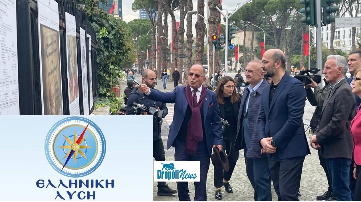 tsamides-ellininiki-lisi.jpg