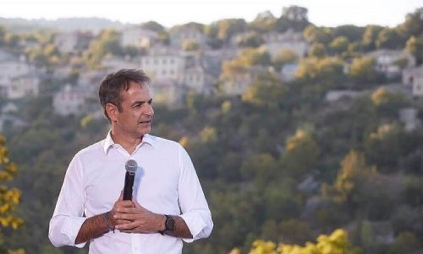 mitsotakis-zagori.jpg