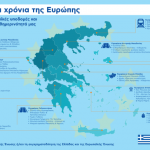 w09-145923InfographicGreeceB1.png