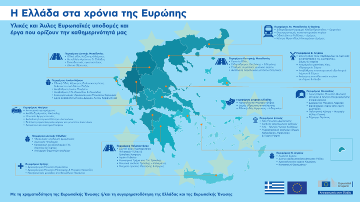 w09-145923InfographicGreeceB1.png