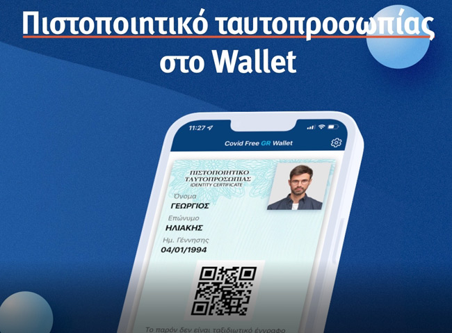 wallet_taytothta.jpg
