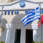 omonoia.jpg