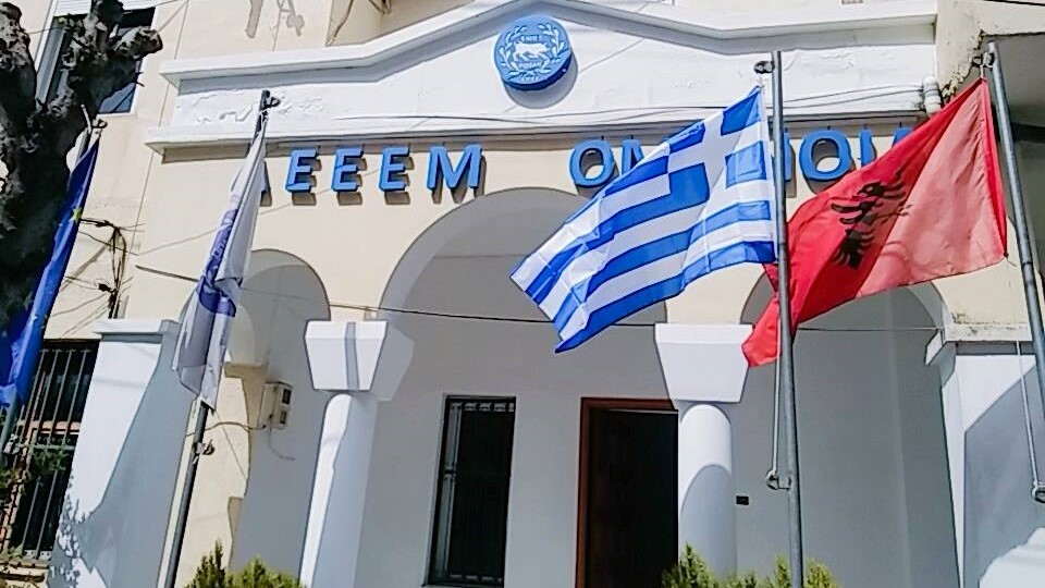 omonoia.jpg