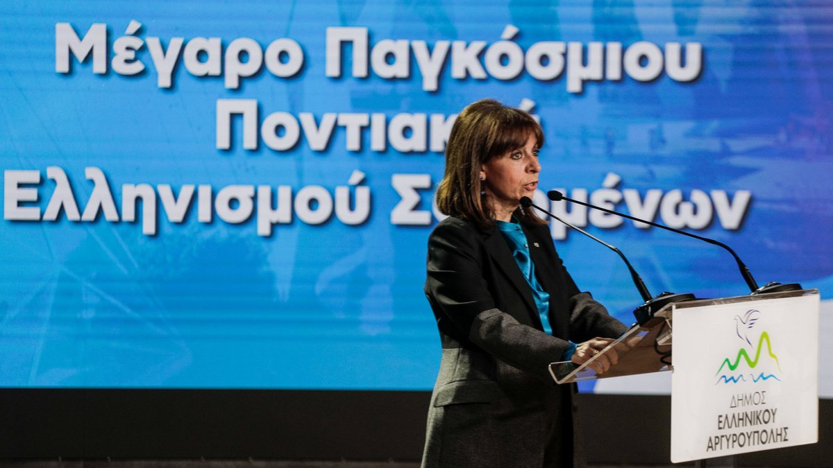sakellaropoulou-pontioi-ekdilosi.jpg