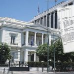 nb_mfa_eggrafo_voreioipeirotes-696x405.jpg