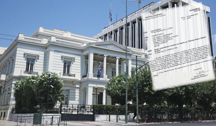 nb_mfa_eggrafo_voreioipeirotes-696x405.jpg