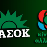 Pasok-kinima.png