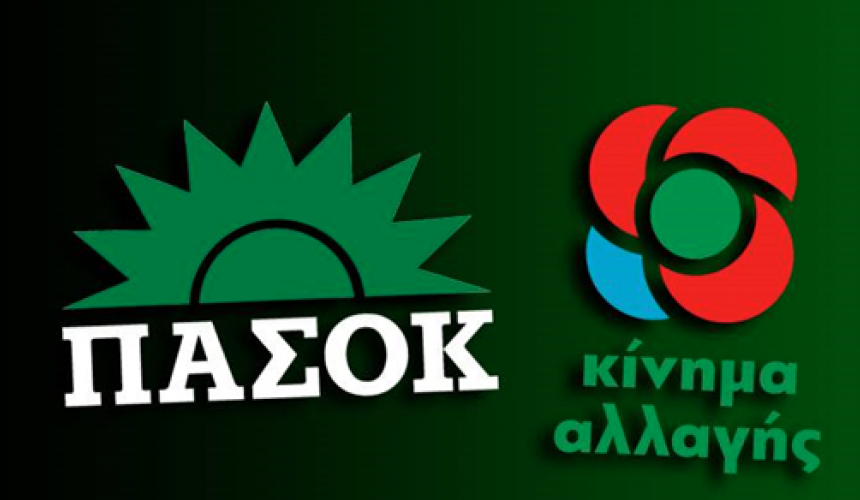Pasok-kinima.png