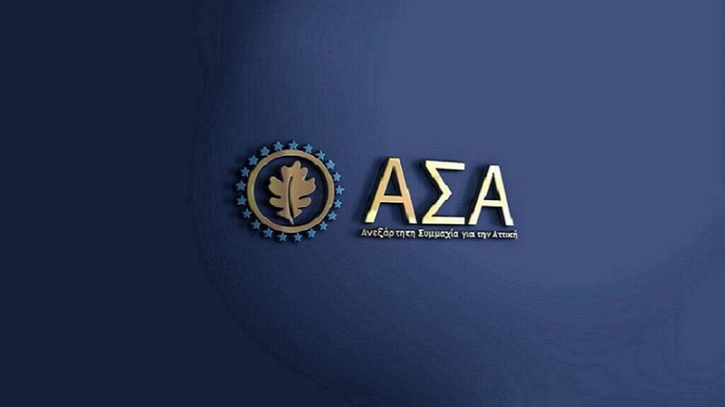 asa-1024x605-1-1024x682.jpg