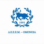 omonoia_logo.jpg__1774x1183_q85_subsampling-2.jpg