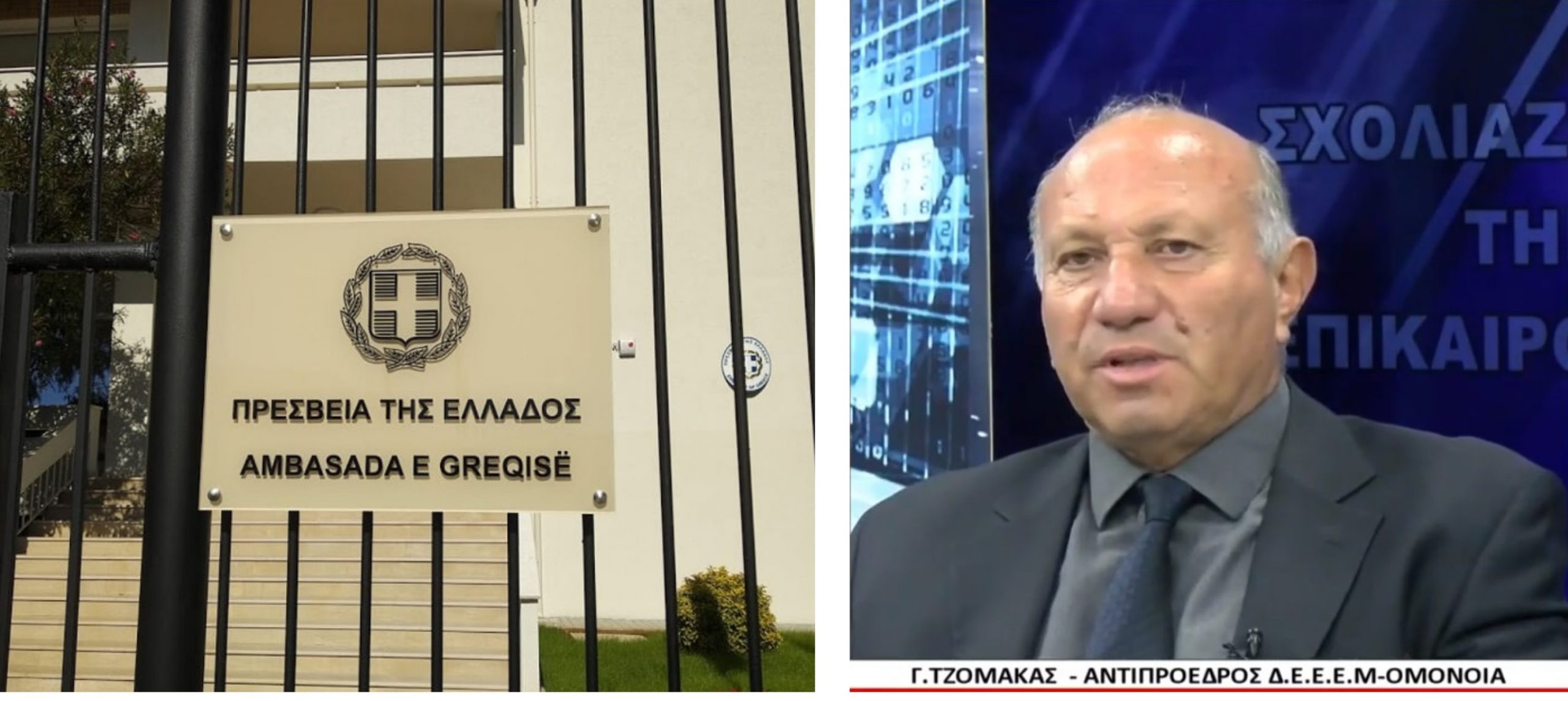 Elliniki-presveia--tzomakas.jpg