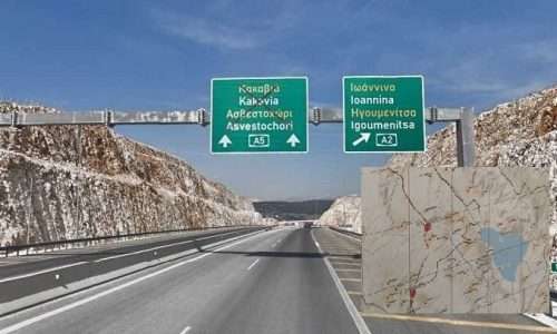 ioannina-kakavia-pkjg4aqk81o7kob0acwillz8n8l0pxtvsea1upp708.jpg
