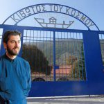 patir-antonios550x413.jpg
