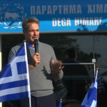 Mitsotakis-2-1068x631.png