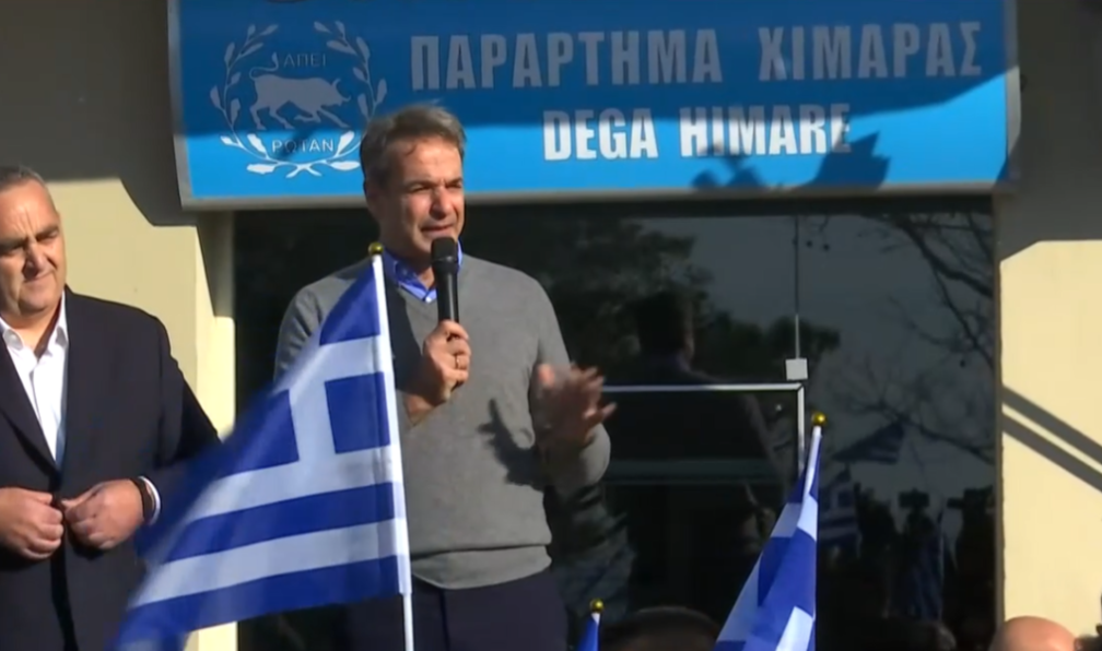 Mitsotakis-2-1068x631.png