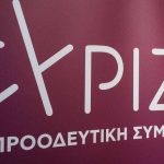 syriza-sima.jpg