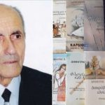 demetres-pappas.jpg